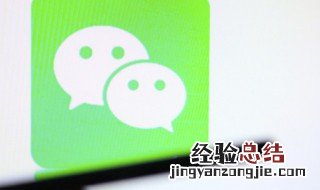 微信运动多久更新一次数据 微信运动多久更新一次数据正常