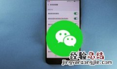 做贷款微信名怎么取 微信名怎么取