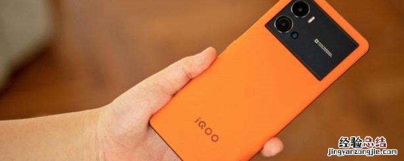 vivoiqoo9pro有红外线功能吗 iqoo9pro有红外线功能吗