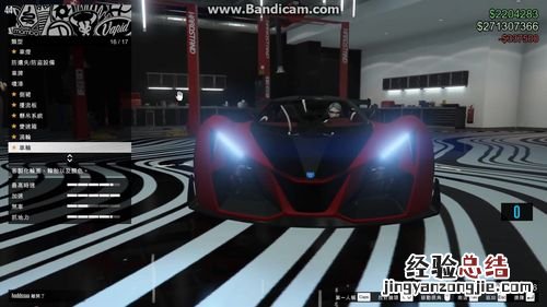 gta5怎么买车