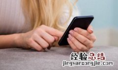 手机vpn怎么设置 手机vpn的设置方法