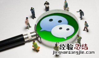 微信怎么发送原图 微信发送原图的方法介绍