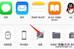 iphonex怎么隐藏照片