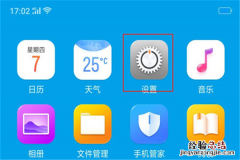 oppor15怎么使用音量键拍照