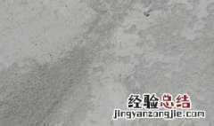 混凝土反沙处理技巧 如何处理混凝土反沙呢