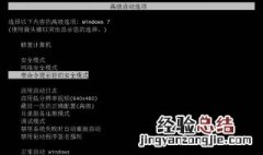 ipv4已停用如何解决 ipv4停用后的解决方法