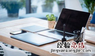 笔记本黑屏待机如何解决 怎么解决win10电脑待机黑屏