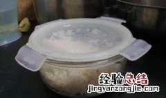 饭盒盖子被吸住了怎么办视频 饭盒盖子被吸住了怎么办