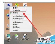 如何查看笔记本电脑的配置与屏幕尺寸 如何查看笔记本电脑的配置?