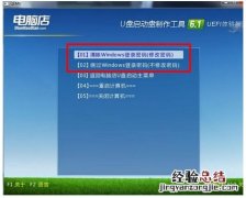 IBM笔记本忘记开机密码怎么办 ibm笔记本电脑开机密码忘记了怎么办