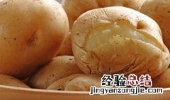 熟土豆怎样保存更久 土豆怎么保存更久