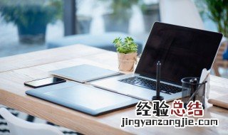 电脑输入法怎么切换中英文 电脑输入法怎么切换