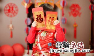春节为什么要穿新衣服 春节为什么要穿新衣服?