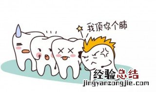 智齿是哪颗牙齿 智齿在哪个位置