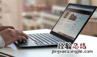 电脑开机后黑屏怎么办 电脑已开机但是黑屏怎么回事