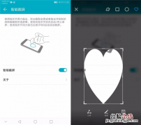 荣耀play怎么截图