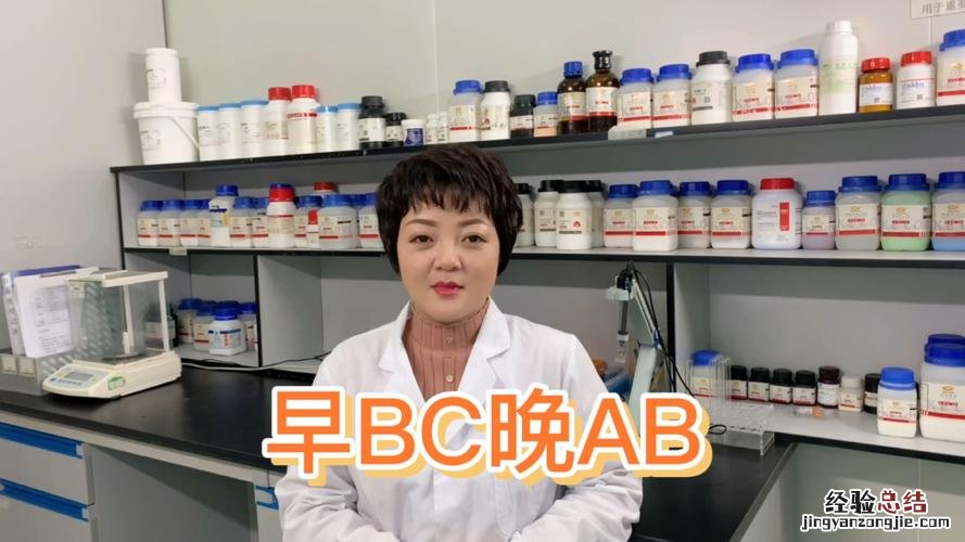 早c晚a什么意思