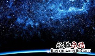 梦见恒星连一起是什么意思 梦见恒星是什么意思