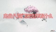 闪字怎么组词