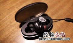 无线耳机怎么选择音质好的 你应该这样选择