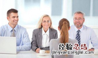 面试时注意事项有哪些 面试时需要注意的问题介绍