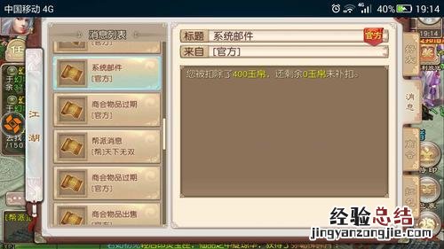 回馈是什么意思