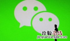 没有信用卡怎样设置微信支付 微信支付怎么设置不用信用卡