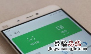 微信提现手续费怎么免费 微信提现手续费