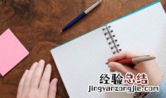 关于小学生毕业的句子励志 关于小学生毕业的句子