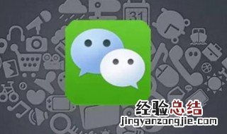 微信强提醒怎么设置 微信强提醒怎么设置24小时
