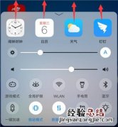 vivoy83怎么关闭后台应用