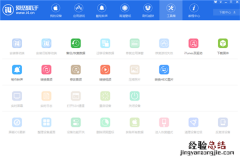 ios12测试版描述文件在哪下载