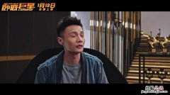 陈奕迅李荣浩演的电影是什么