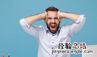 管理情绪的七种方法 管理情绪的10个小技巧