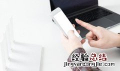 icloud备份怎么恢复到新手机 icloud备份怎么恢复到新手机iphonex