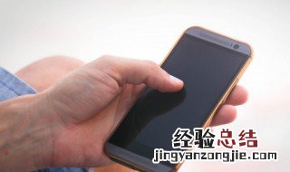 苹果id怎么退出 苹果id怎么退出不了