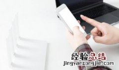 怎么查询自己名下的手机号 河南移动怎么查询自己名下的手机号