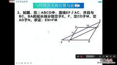 什么叫平行四边形定义