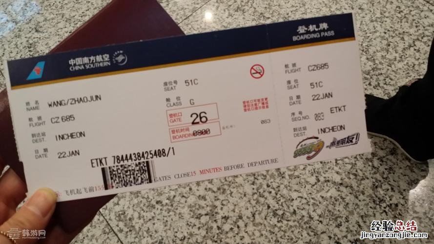 淘票票买的票怎么取票