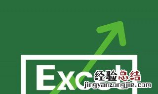 excel中如何做双变量求解 Excel双变量