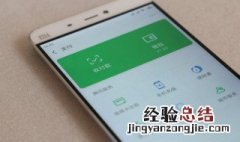 微信亲属卡信用卡怎么开通