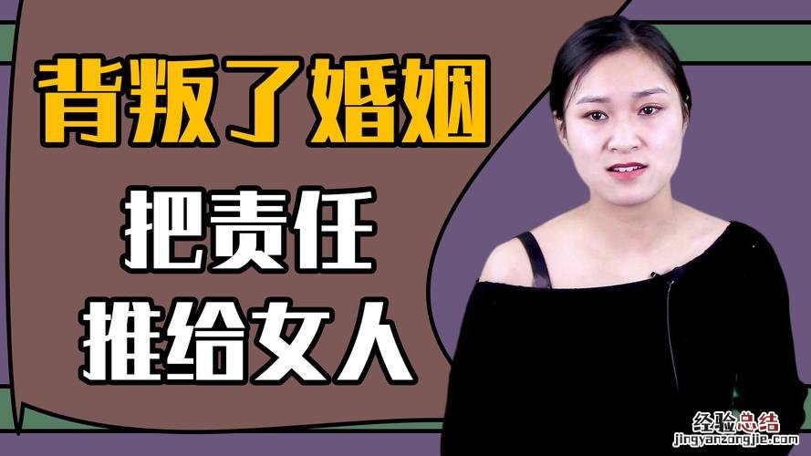 婚姻到底给了女人什么