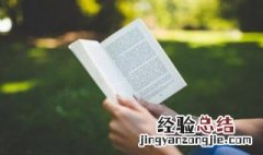 立志的名言经典短句 正能量奋斗句子