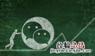 怎样导手机号到微信 怎么将手机的微信号导出来