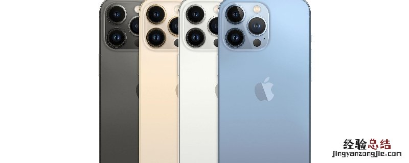 iPhone官换机是不是别人用过的 iphone的官换机能用吗