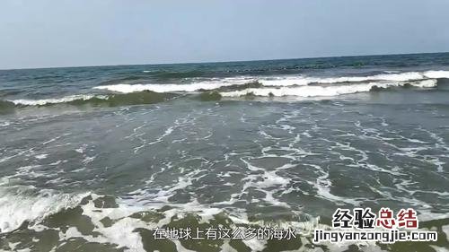 海水为什么是咸的