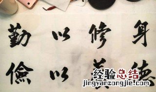 怎么练书法才是正确的 练书法的正确方法介绍