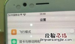 移动的hd是什么意思啊 移动的hd介绍