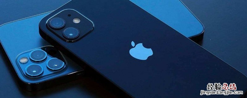 iPhone13 前置摄像头 iPhone13后置摄像头像素