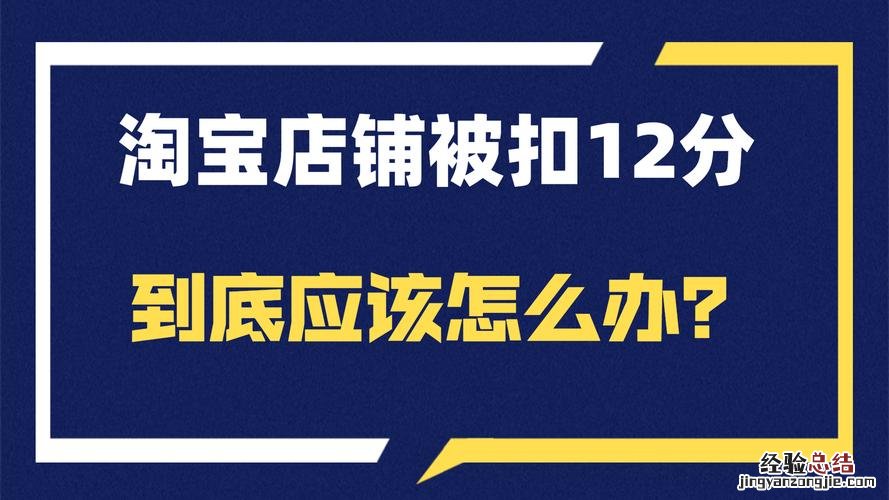 淘宝账户被限制登录怎么办